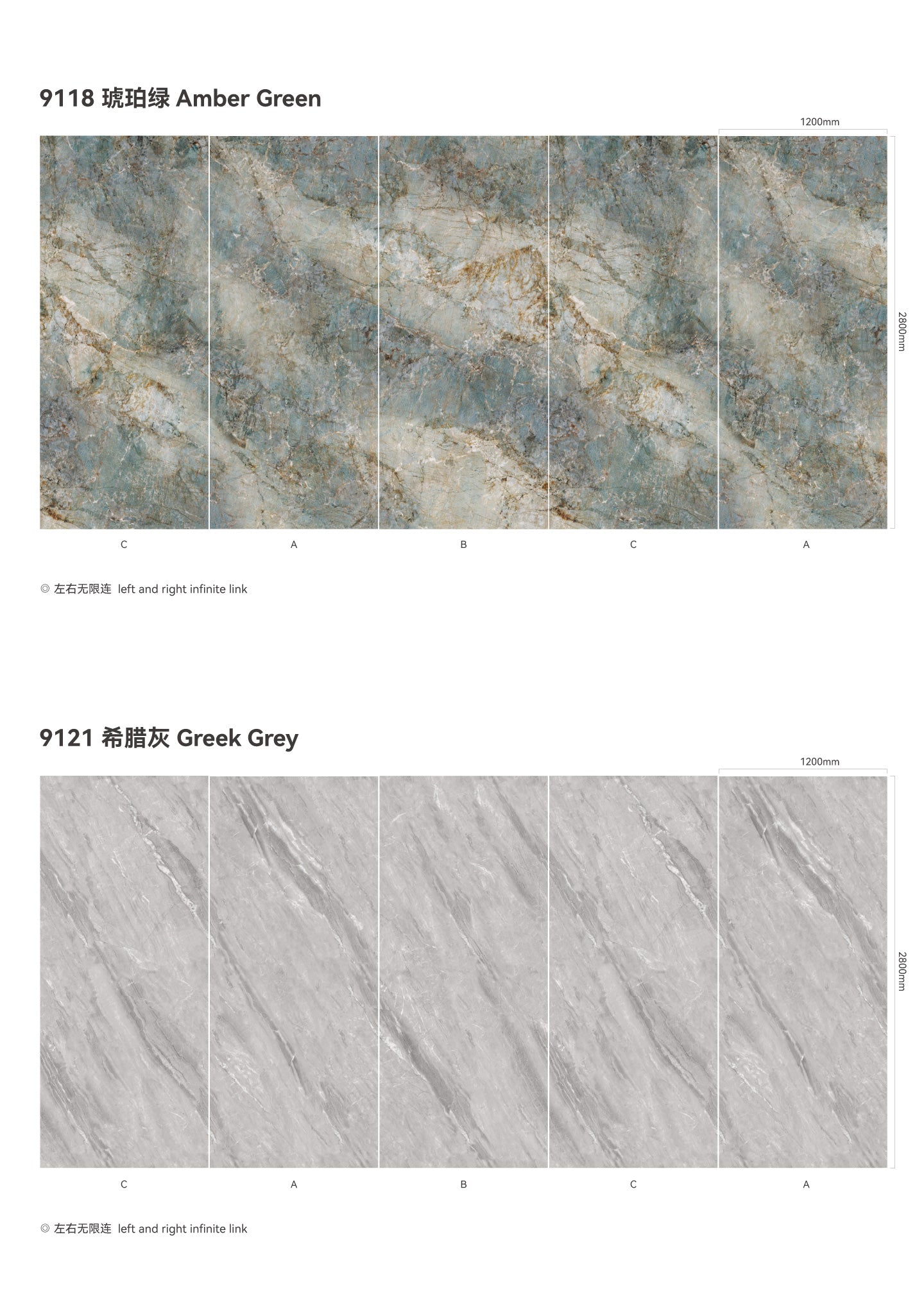SPC Background Art (Stone Texture)-BLUE GREEN LUXURY STONE
