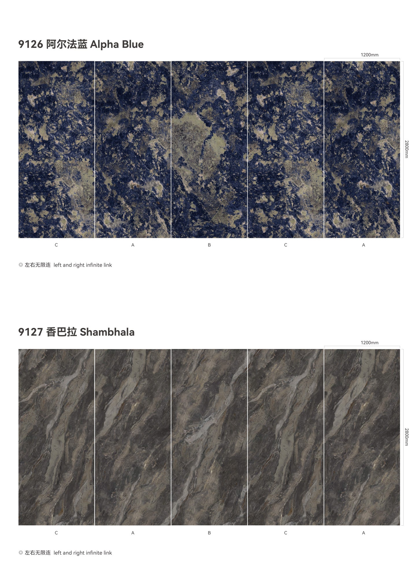 SPC Background Art (Stone Texture)-BLUE GREEN LUXURY STONE