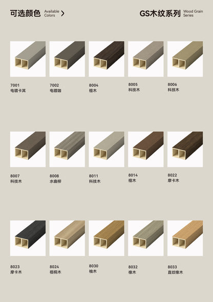 bamboo-wood square tube|50*100mm