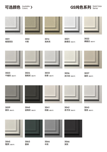 Casing Trim (Solid)50mm