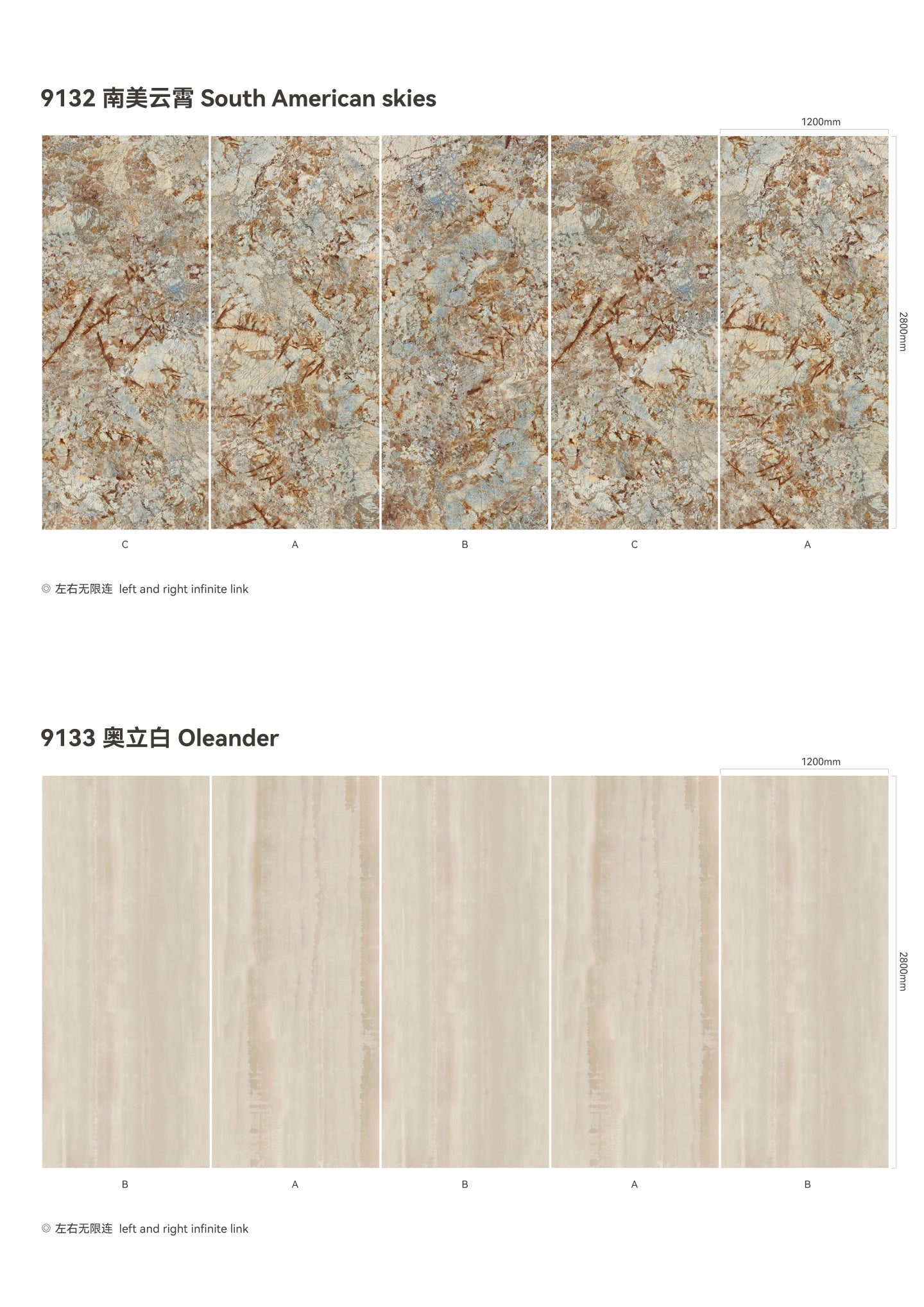 SPC Background Art (Stone Texture)-BLUE GREEN LUXURY STONE