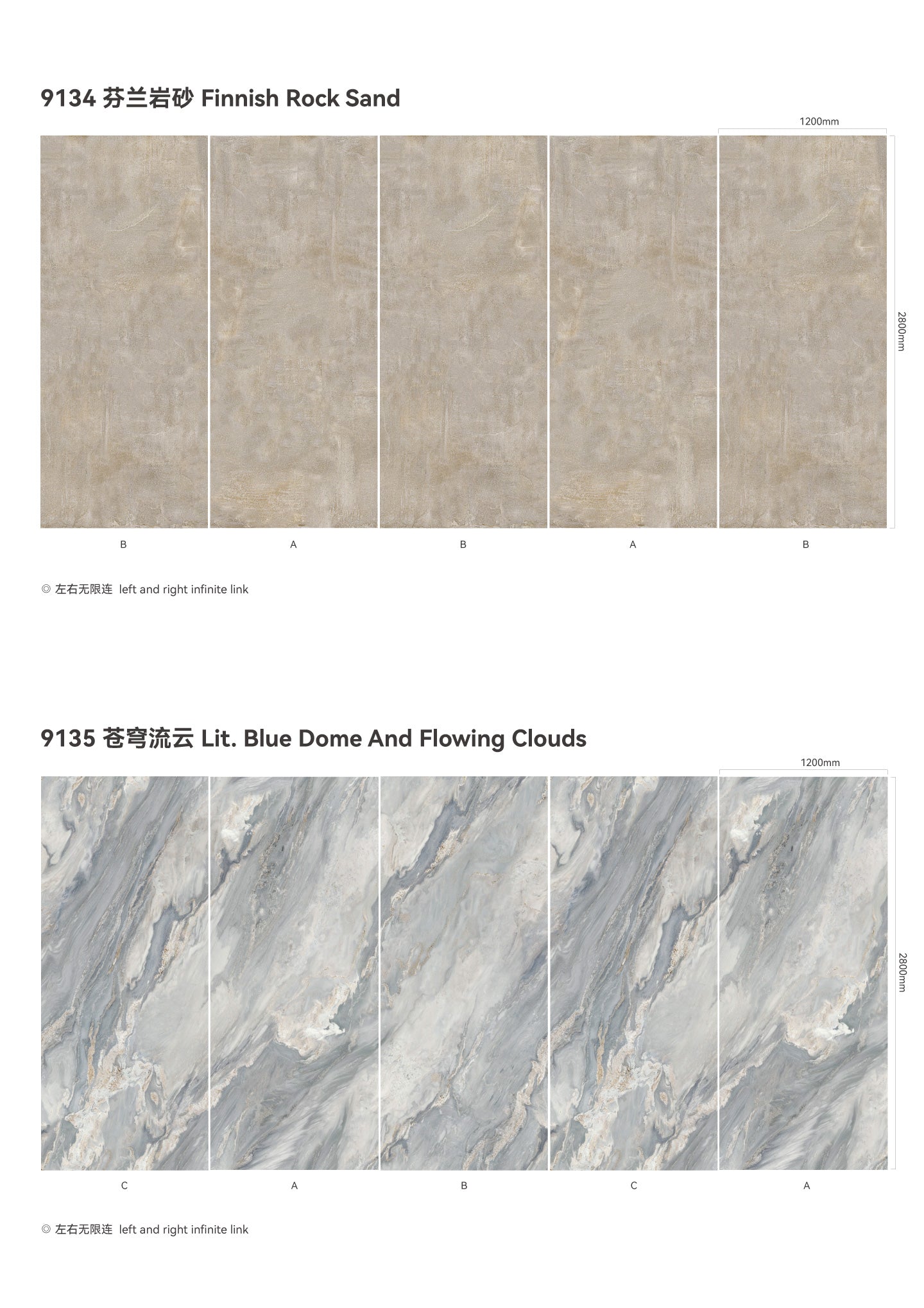 SPC Background Art (Stone Texture)-BLUE GREEN LUXURY STONE