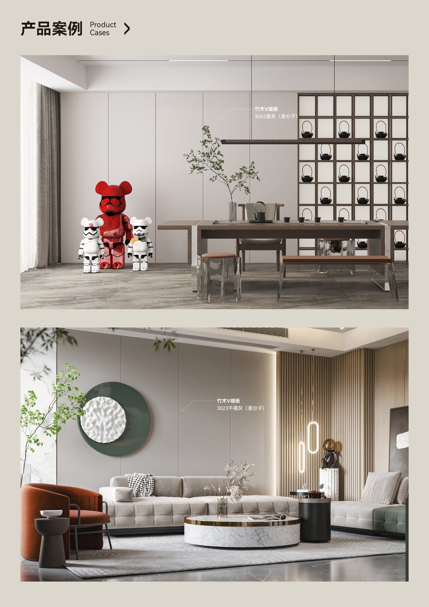 600mm Bamboo-Wood V-Groove Panels