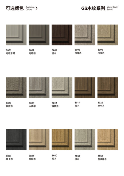 Baseboard Trim  75mm