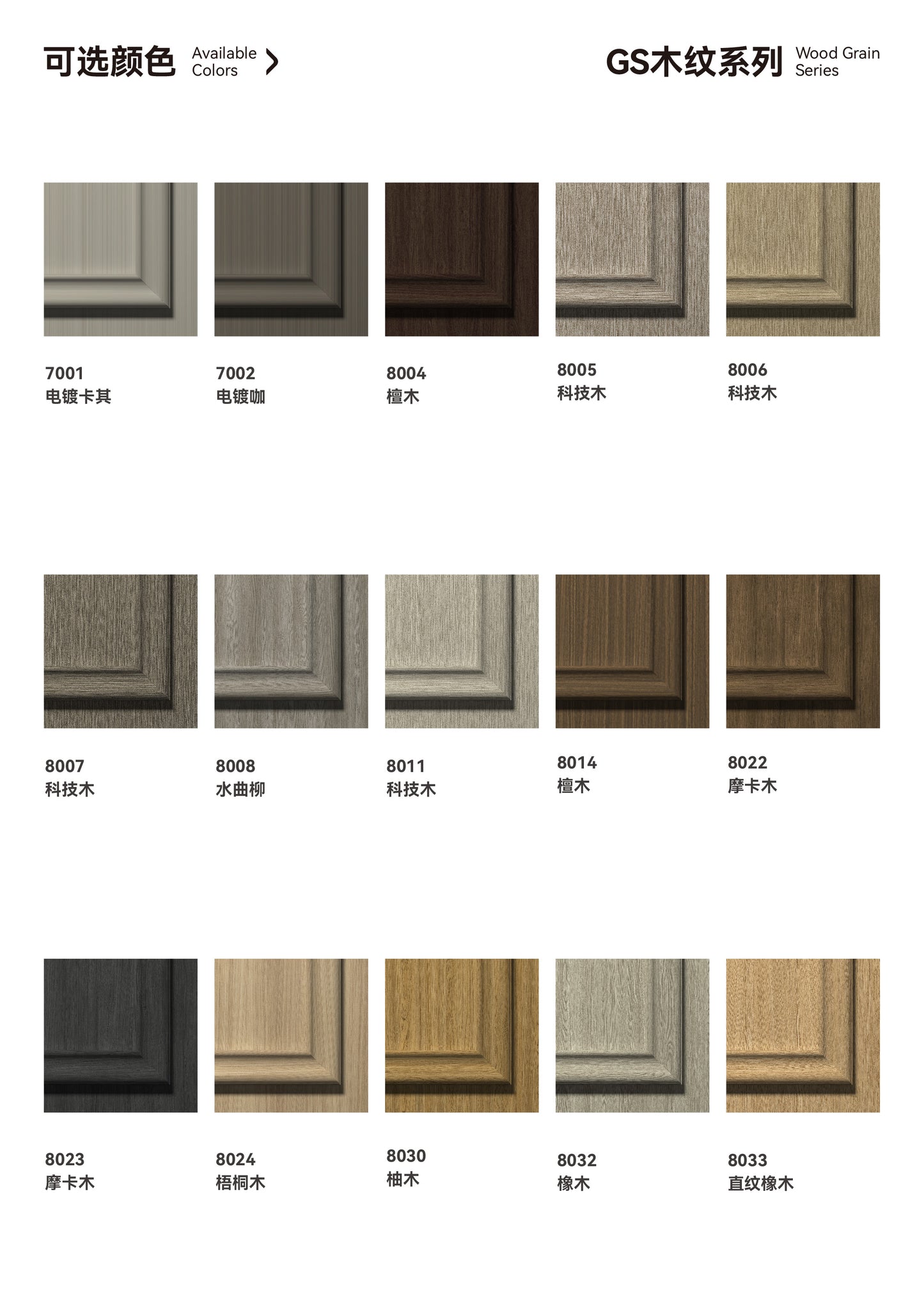 Outside Corner Trim 25mm