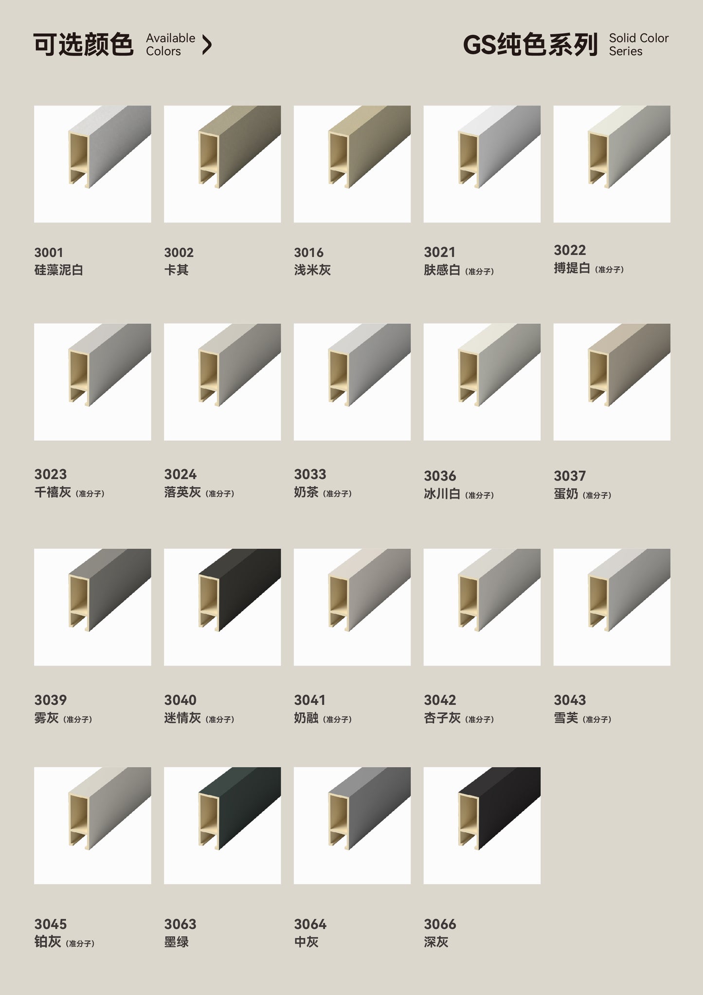 Ceiling 40*100mm