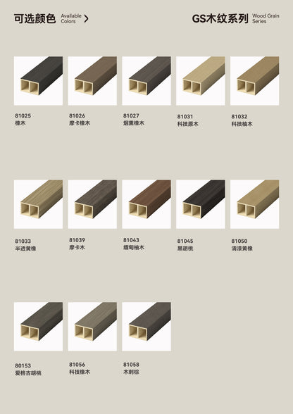 bamboo-wood square tube|60*25mm