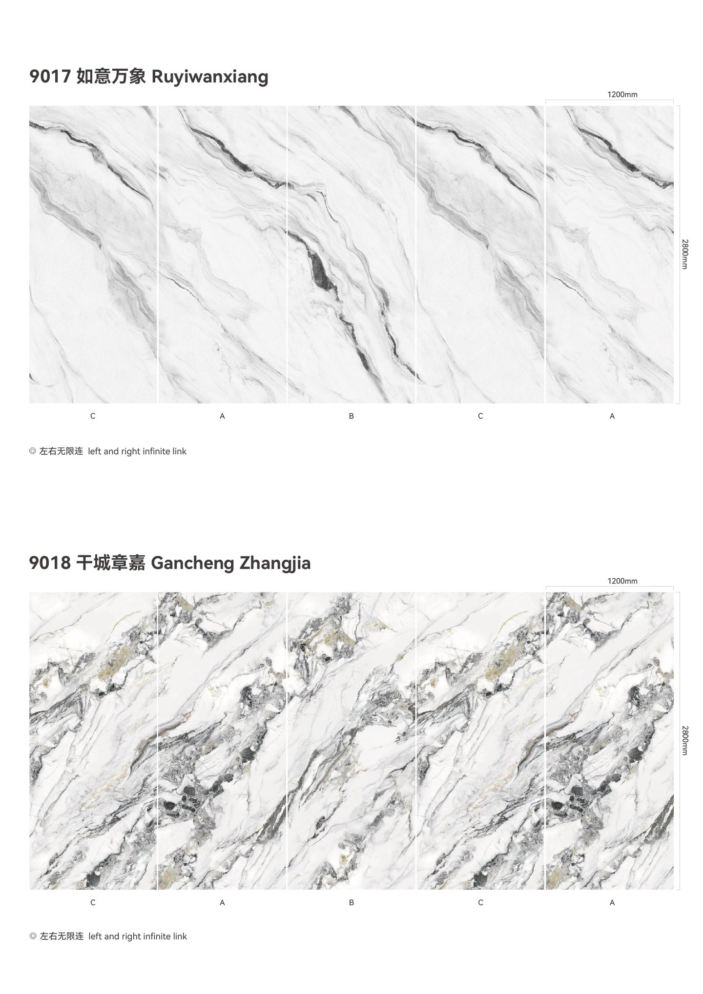 SPC Background Art (Stone Texture)-white