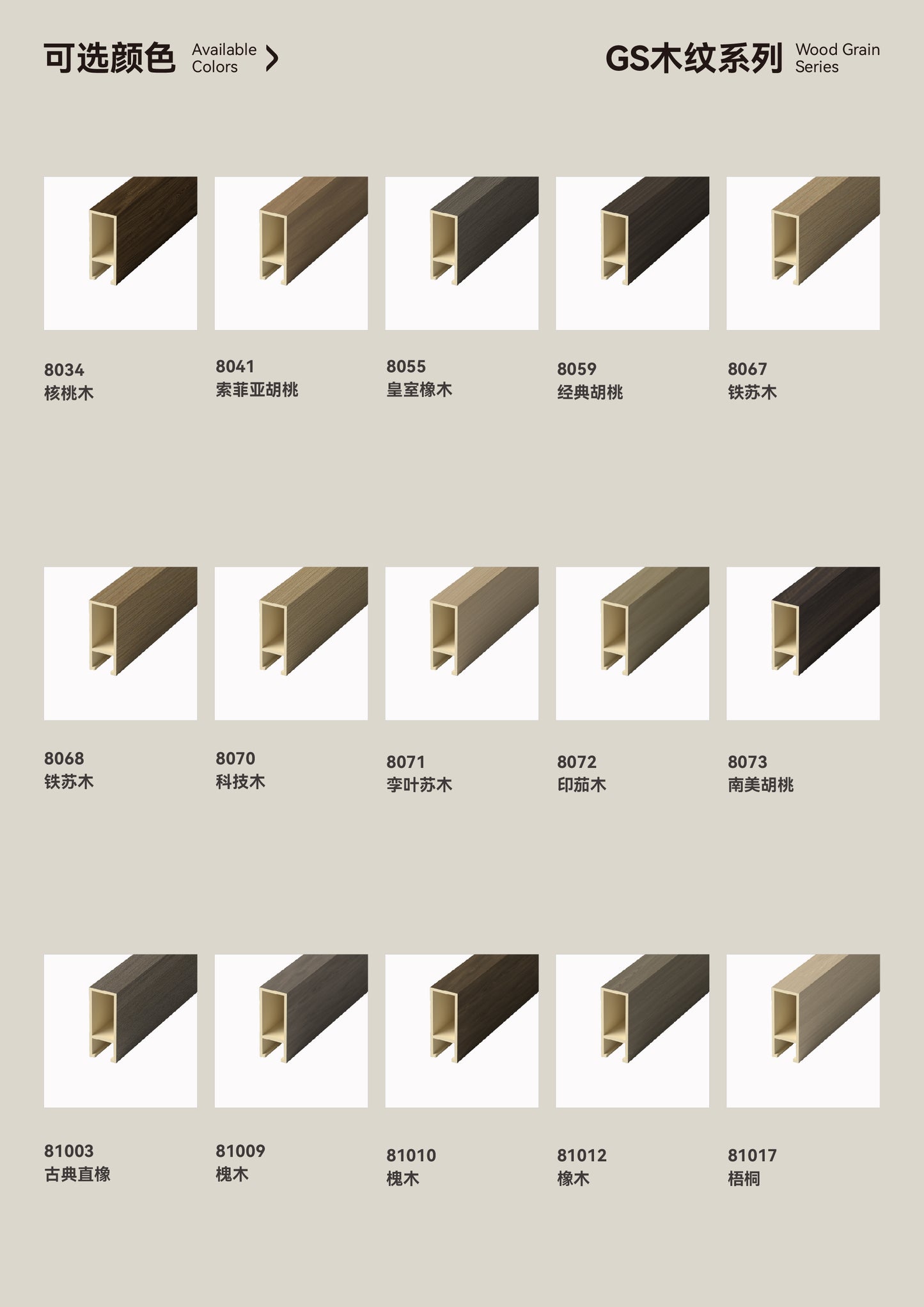 Ceiling 50*60