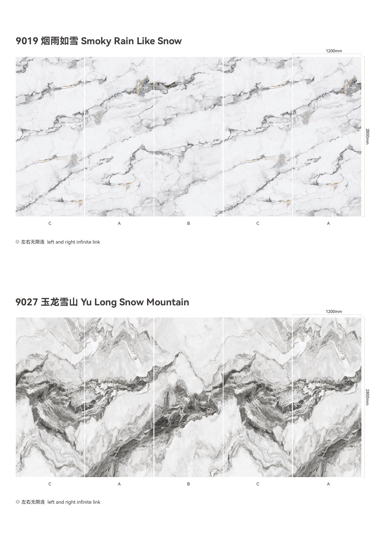 SPC Background Art (Stone Texture)-white