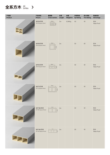 bamboo-wood square tube|30*20mm