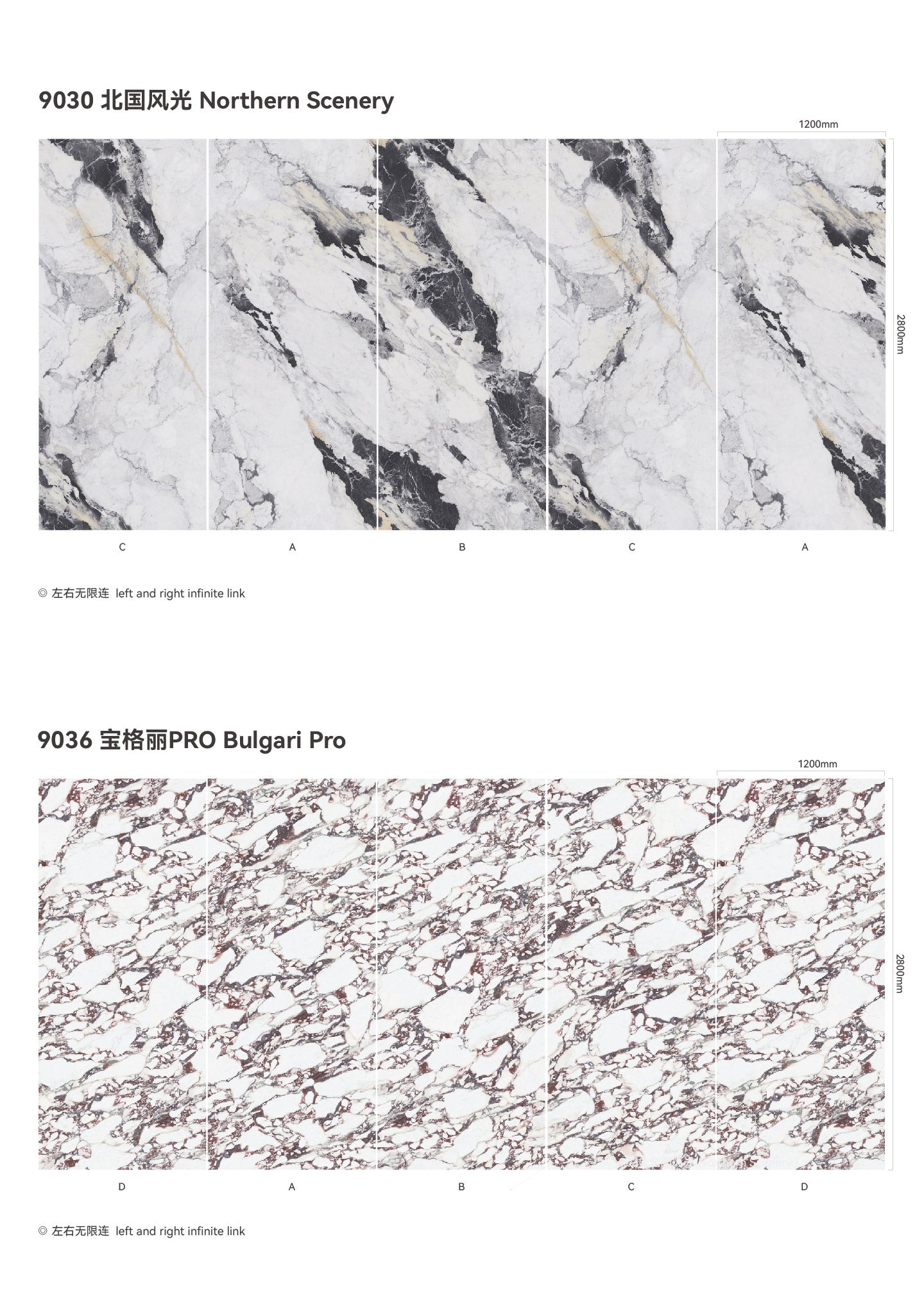 SPC Background Art (Stone Texture)-white