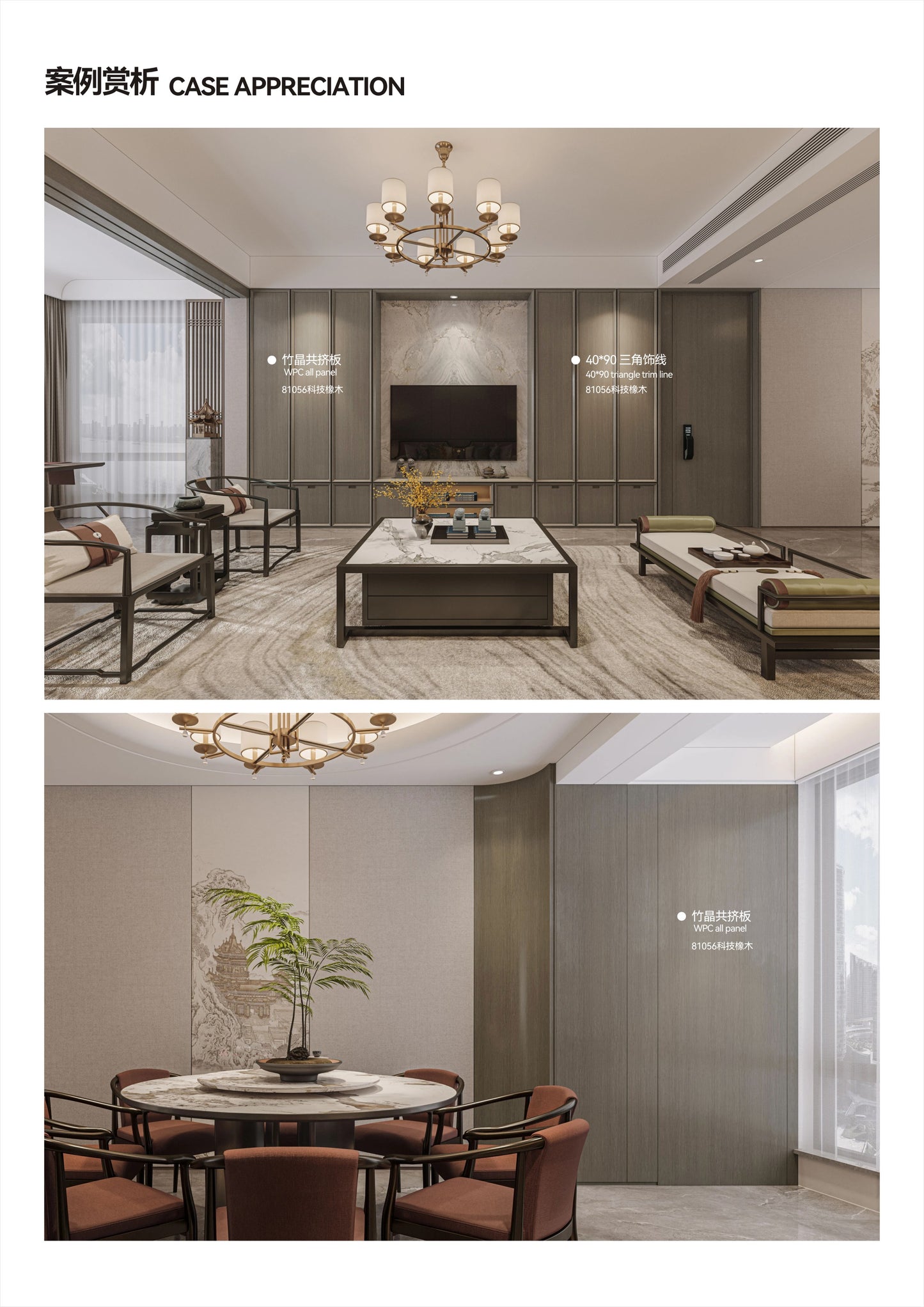 Color Finish 81056