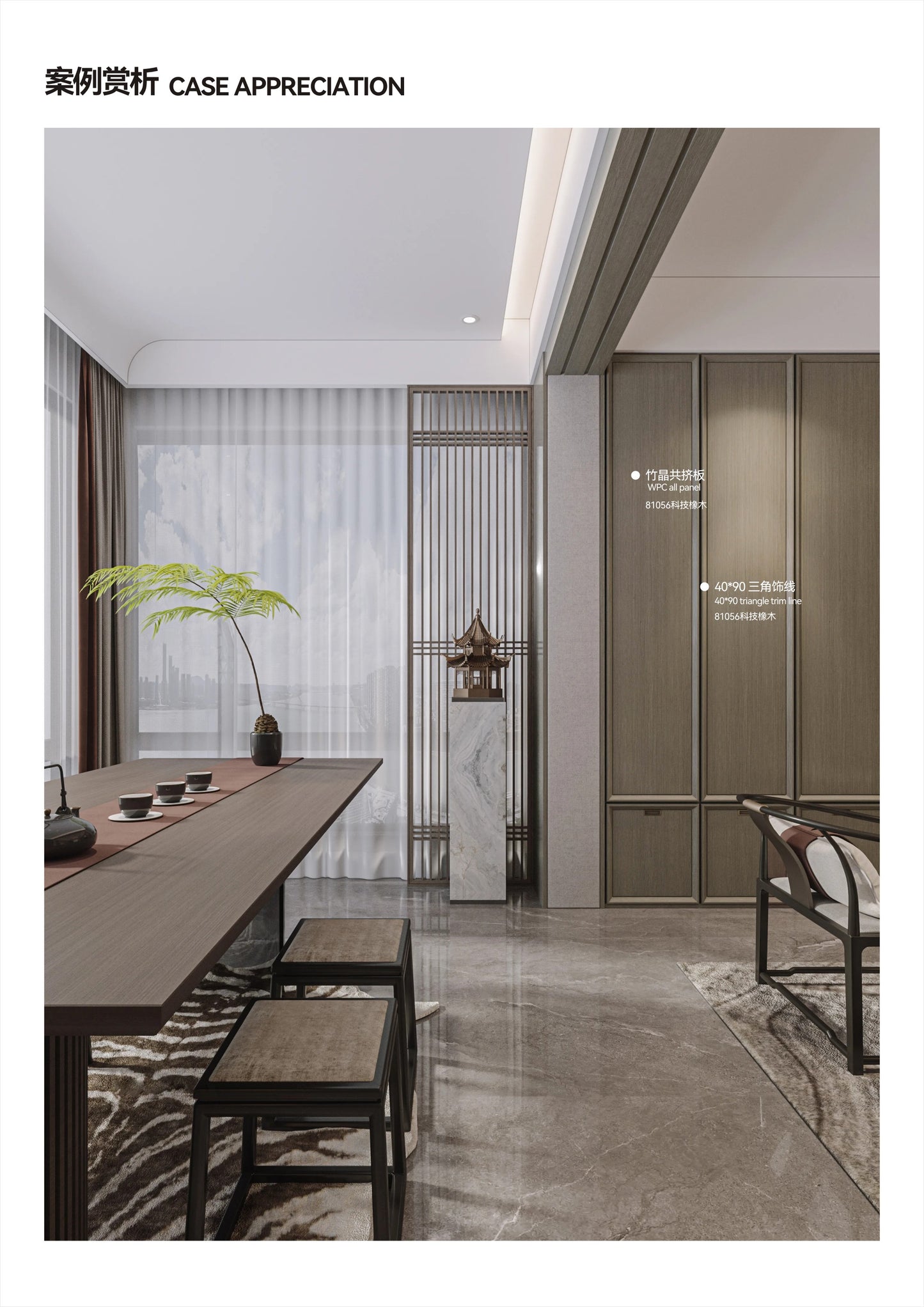Color Finish 81056