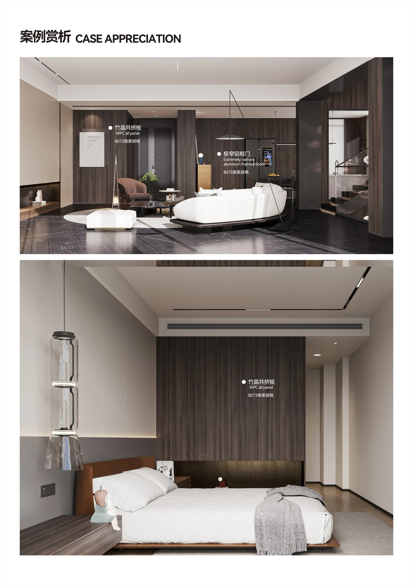 Color Finish 8073