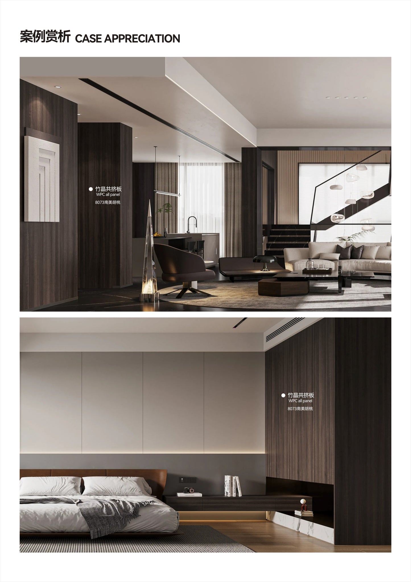 Color Finish 8073