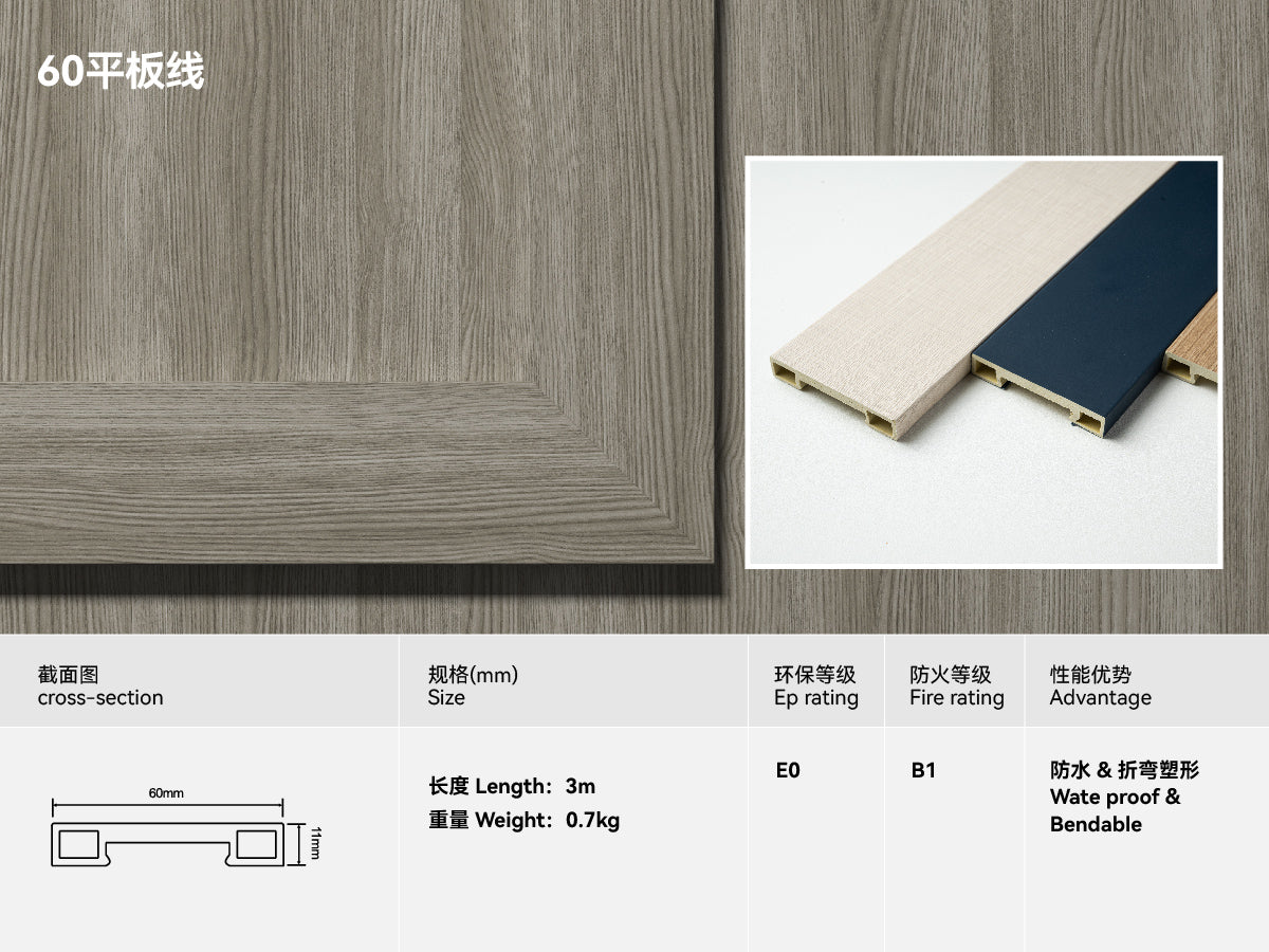 Trim|Molding