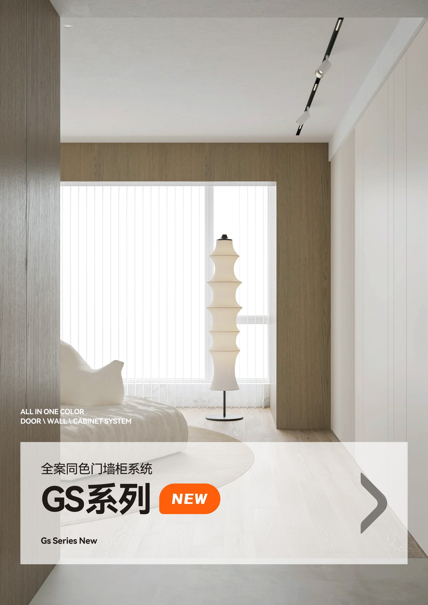 Color Finish 8072