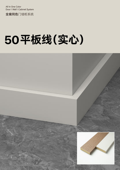 Baseboard Trim (Solid) 50mm
