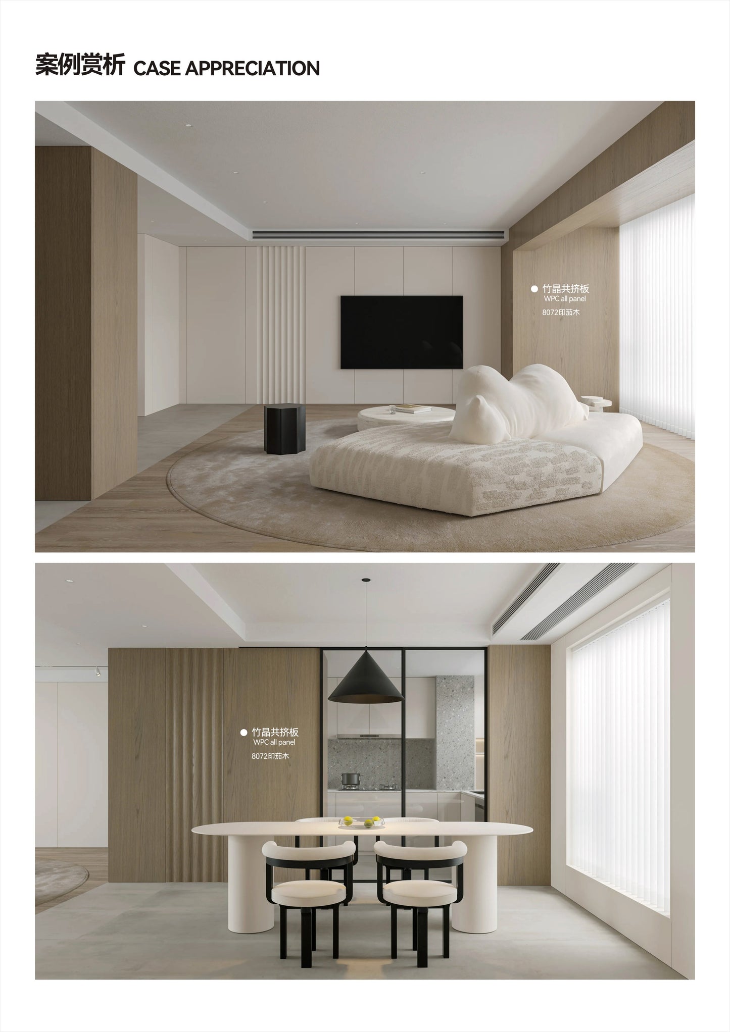 Color Finish 8072