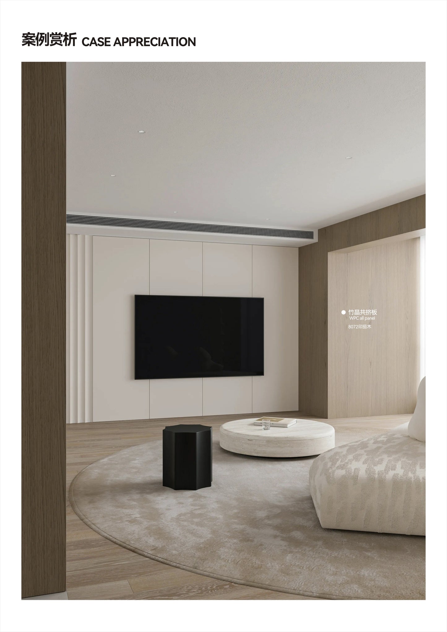 Color Finish 8072