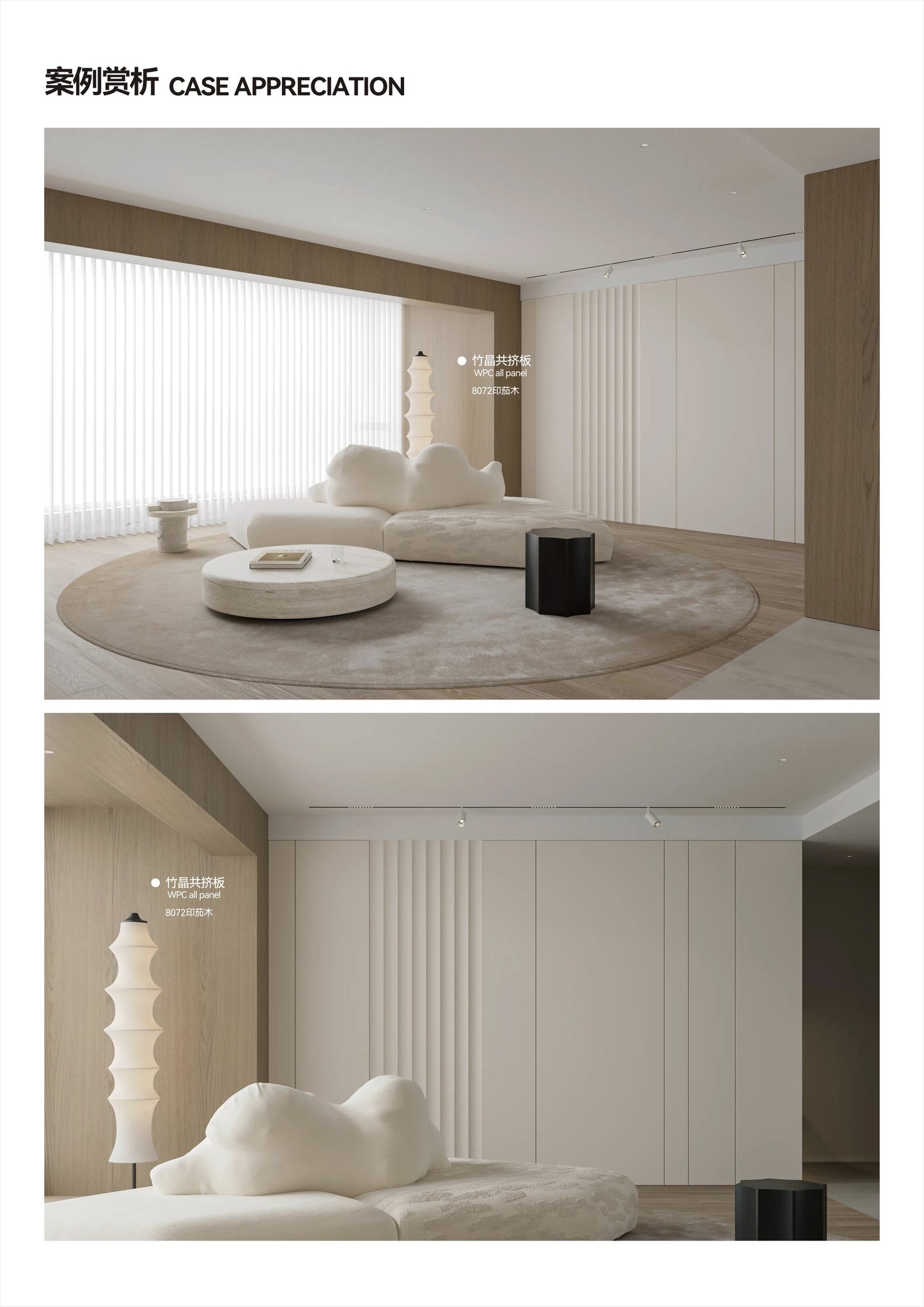 Color Finish 8072