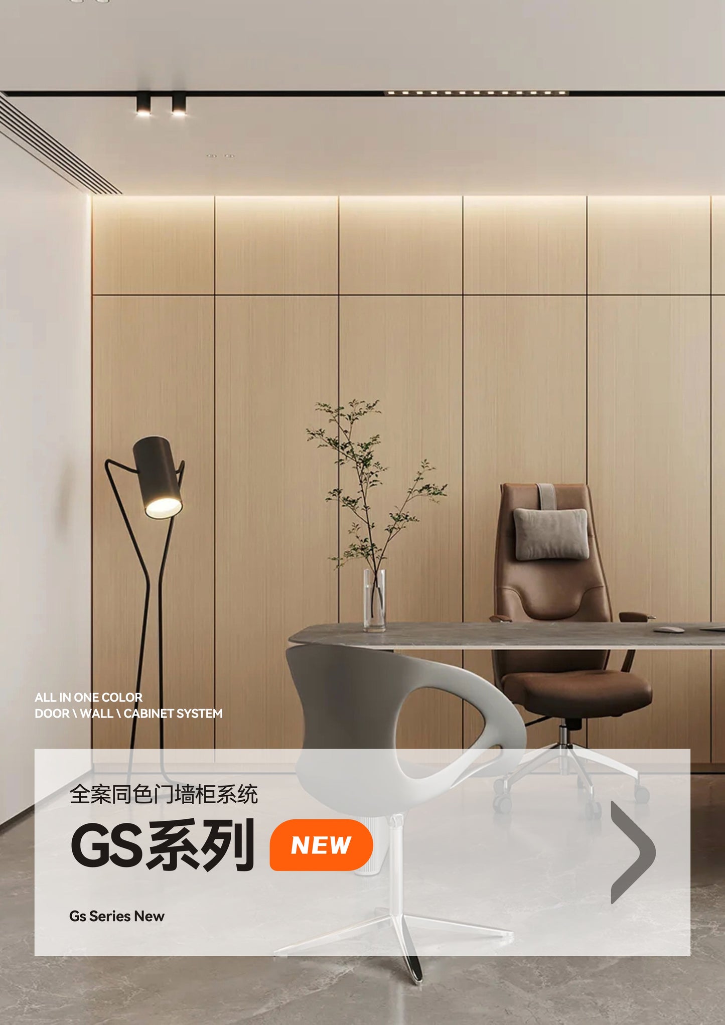 Color Finish 8071