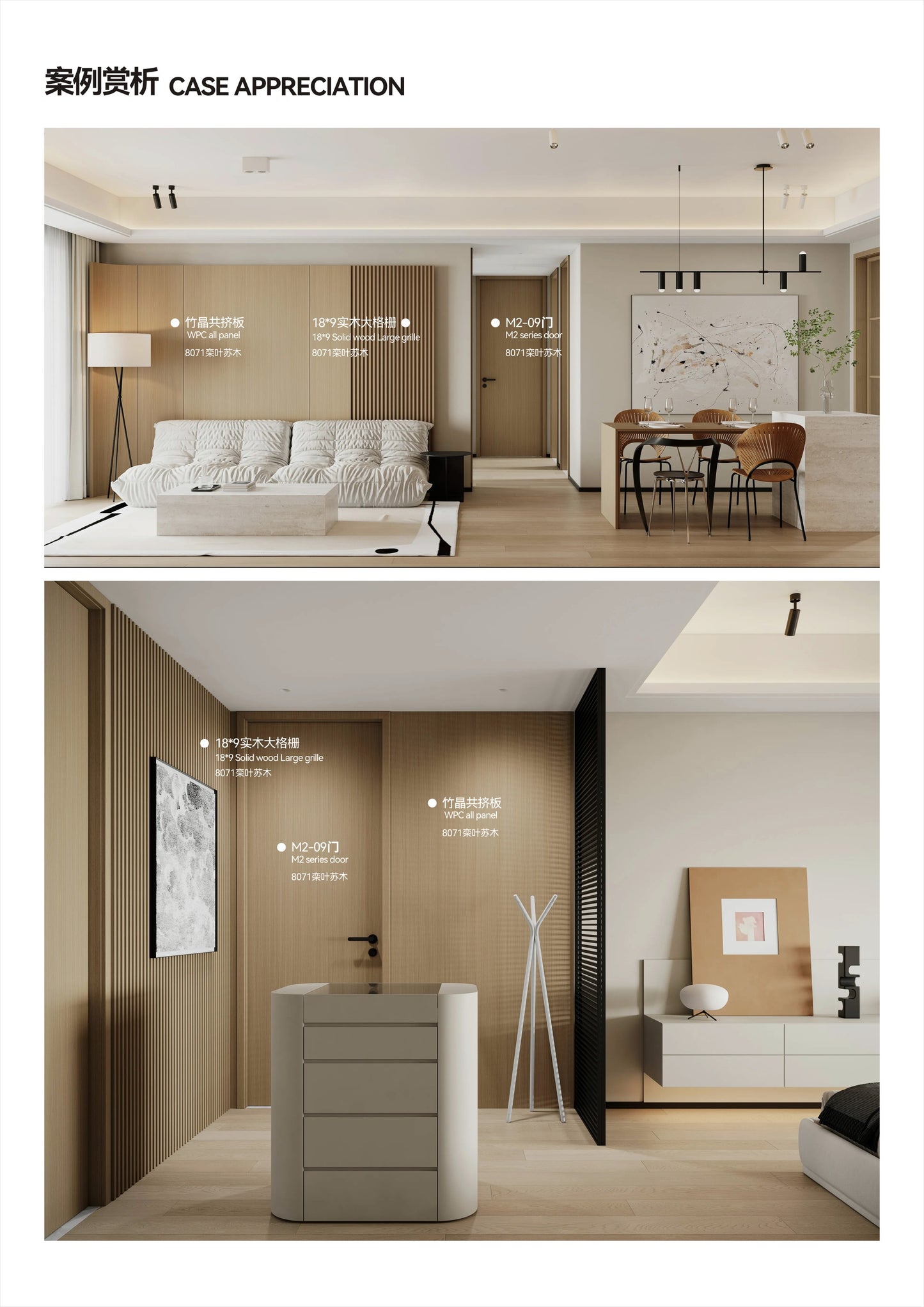 Color Finish 8071