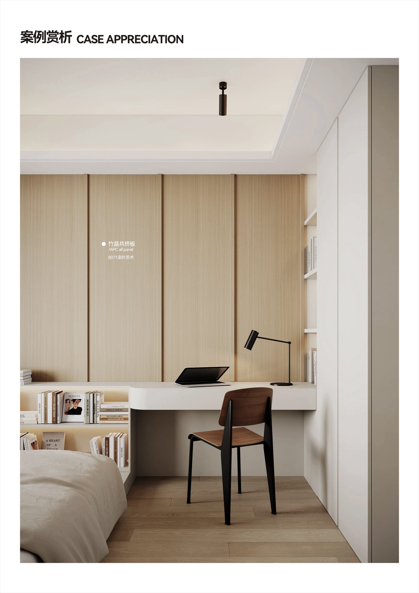 Color Finish 8071