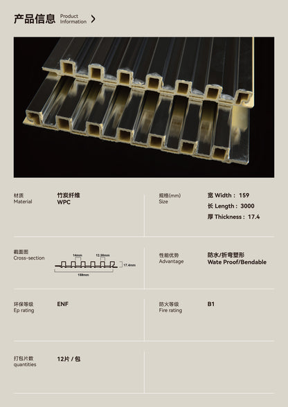 159mm Square Grille