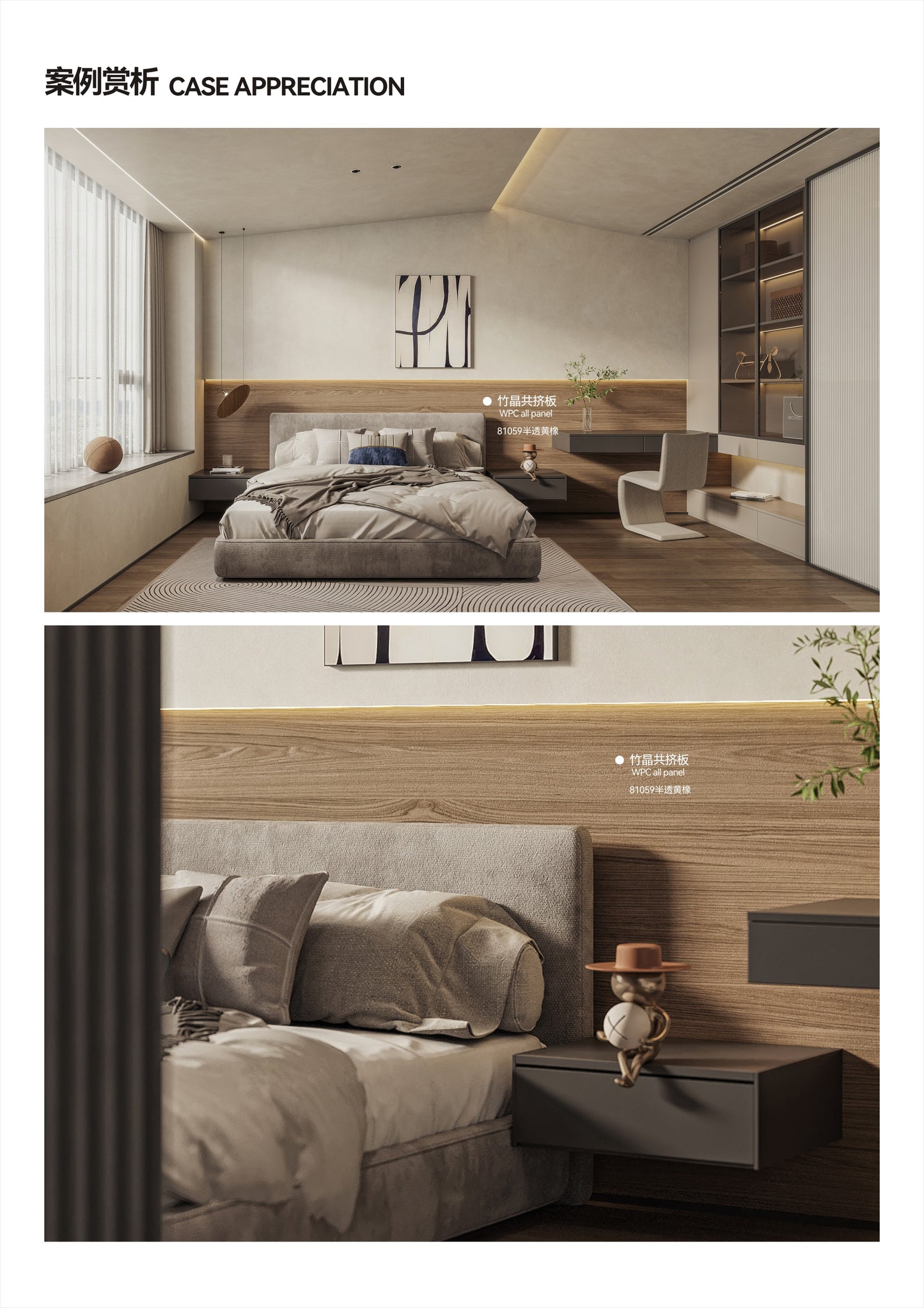 Color Finish 81059