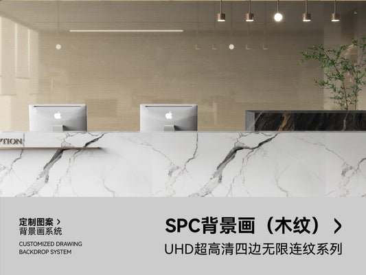 SPC Wood Texture