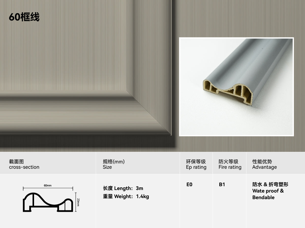 Frame Trim