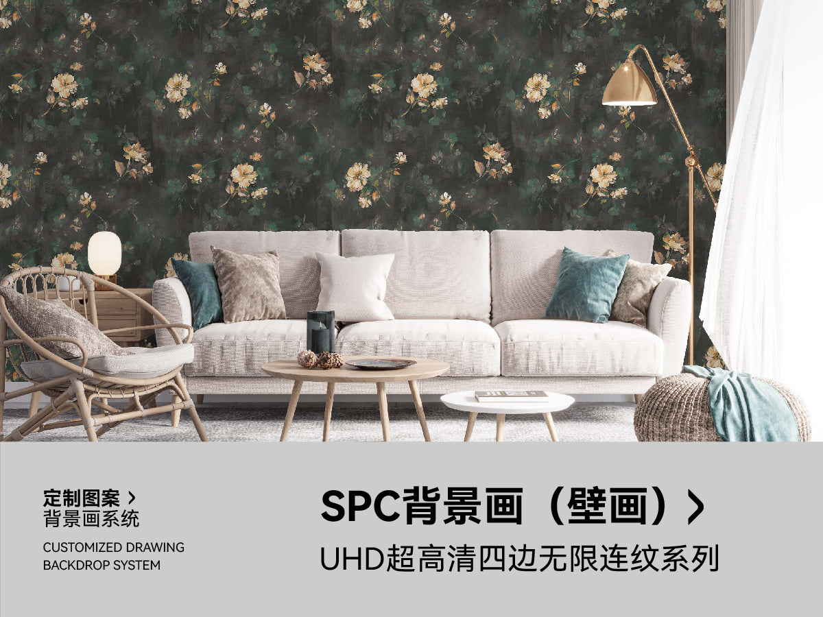 SPC Wall Murals