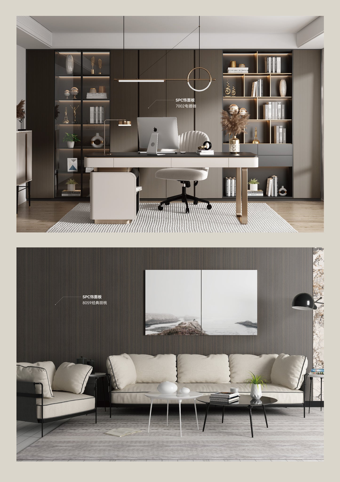 SPC Decorative Panels