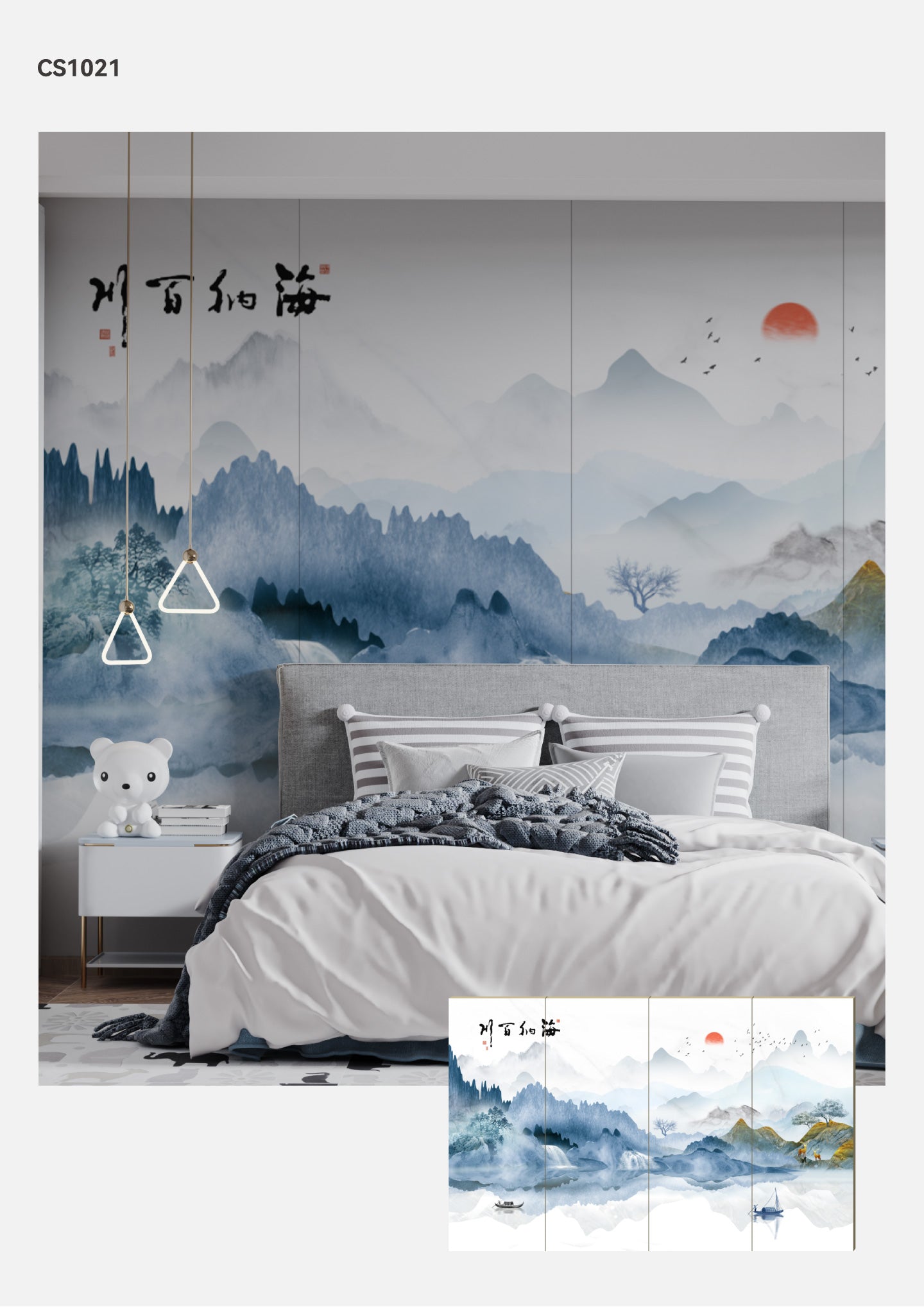 Hardback Wall Mural-Chinese Style
