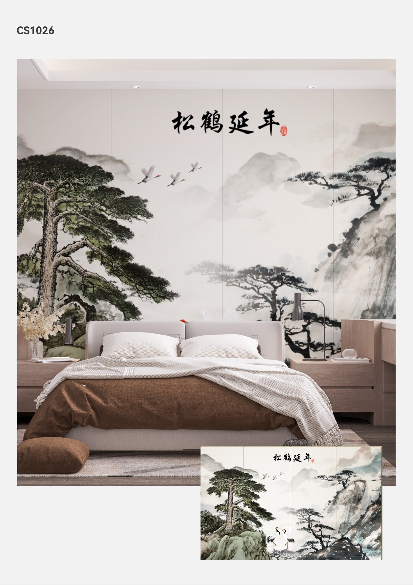 Hardback Wall Mural-Chinese Style