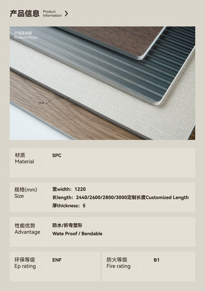 SPC Decorative Panels