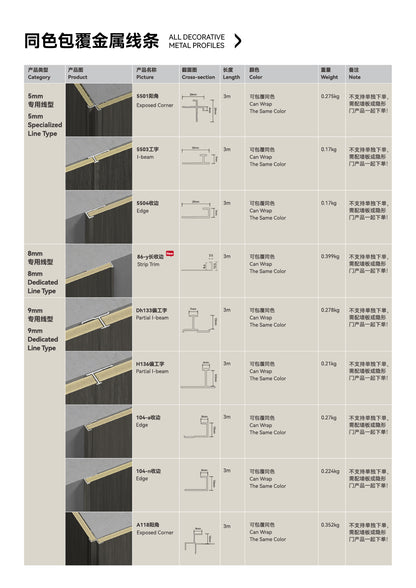 H136 Offset H-Beam