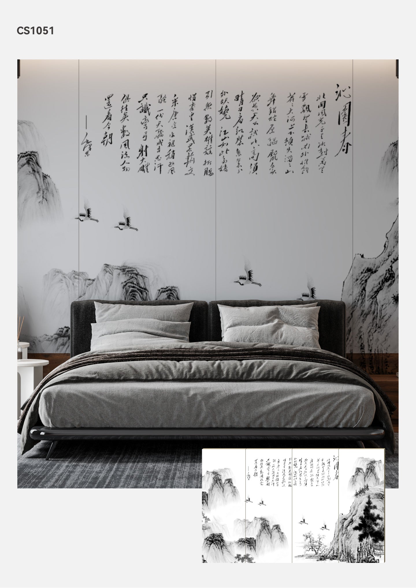 Hardback Wall Mural-Chinese Style