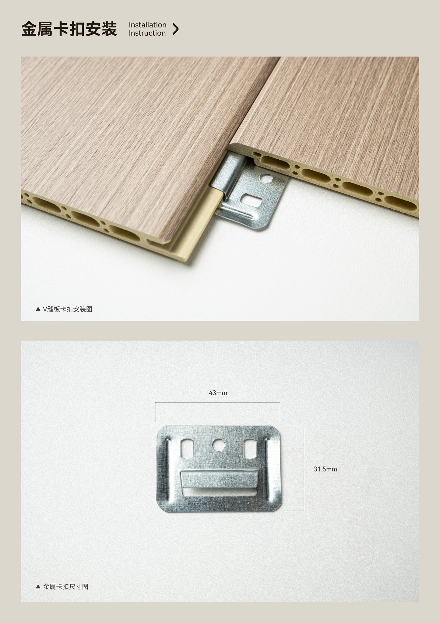 400mm Bamboo-Wood V-Groove Panels