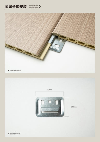 400mm Bamboo-Wood V-Groove Panels