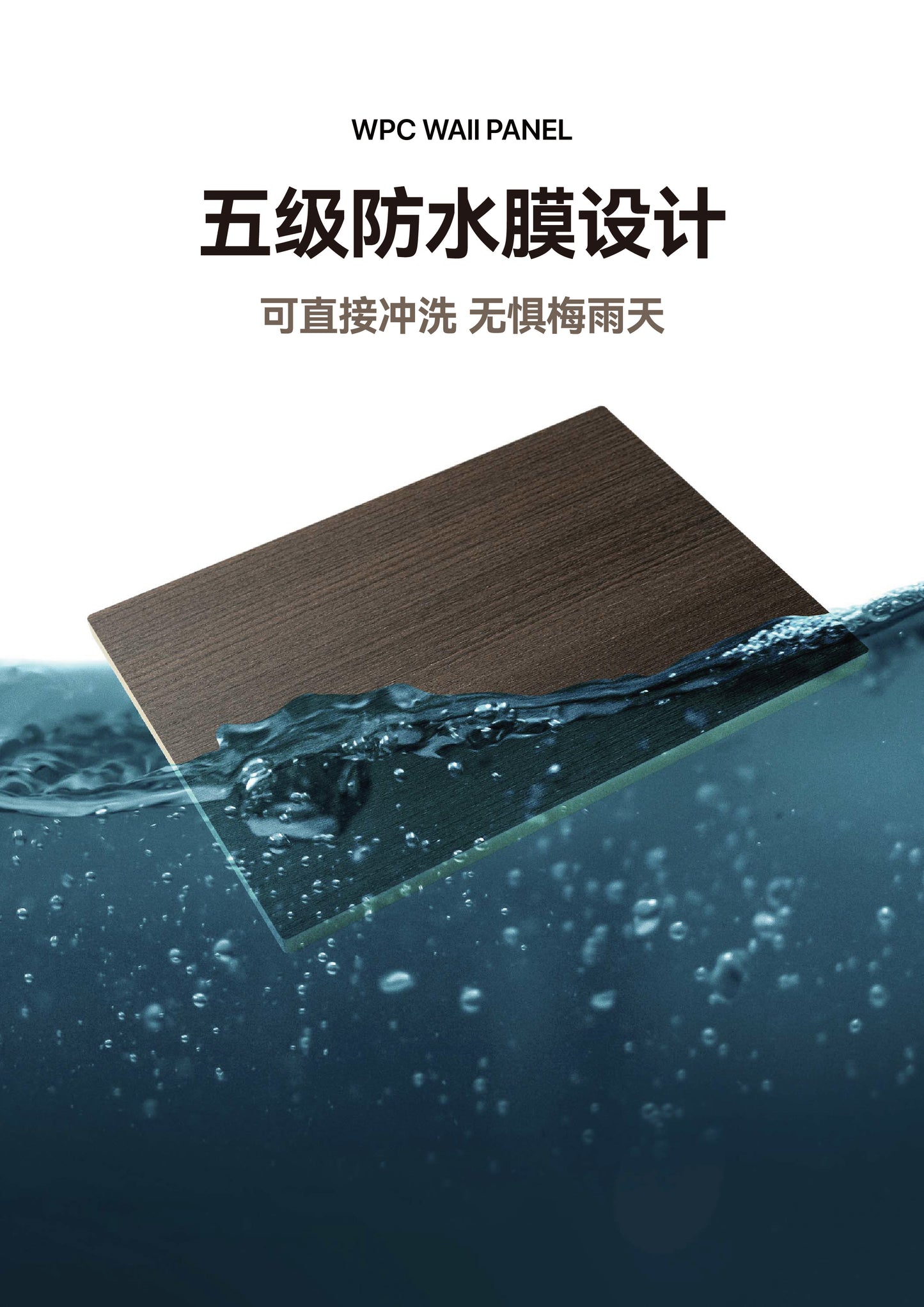 SPC Decorative Panels