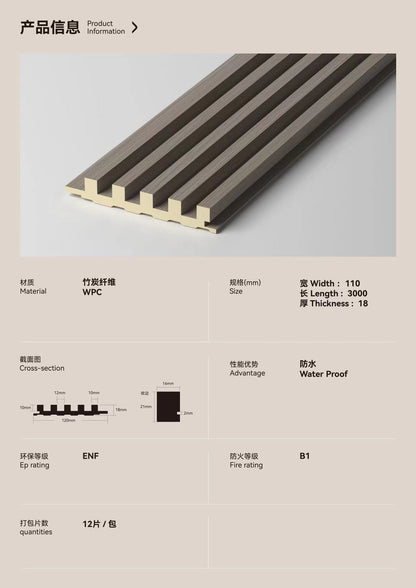 110x18mm Solid Grille