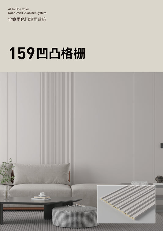159mm Embossed Grille