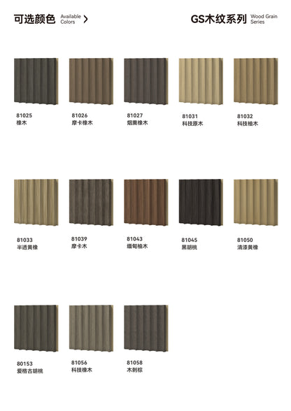 157mm Inner Arc Decorative Grille