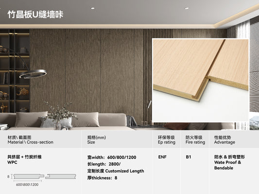 WPC U-seam Wall Clip
