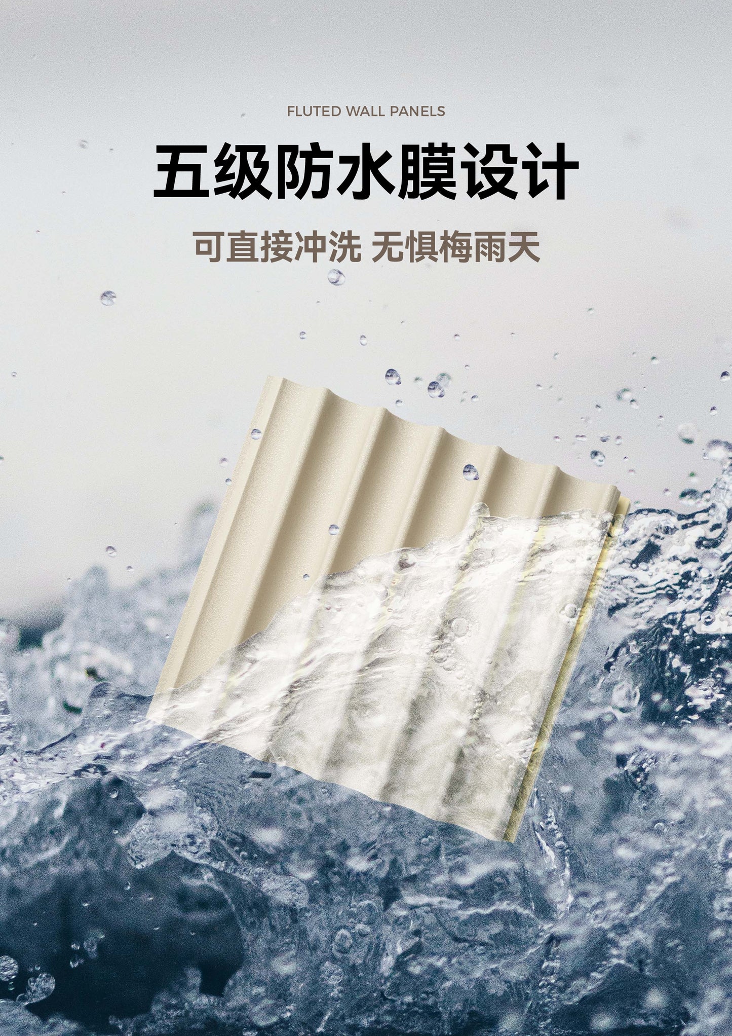 157mm Inner Arc Decorative Grille