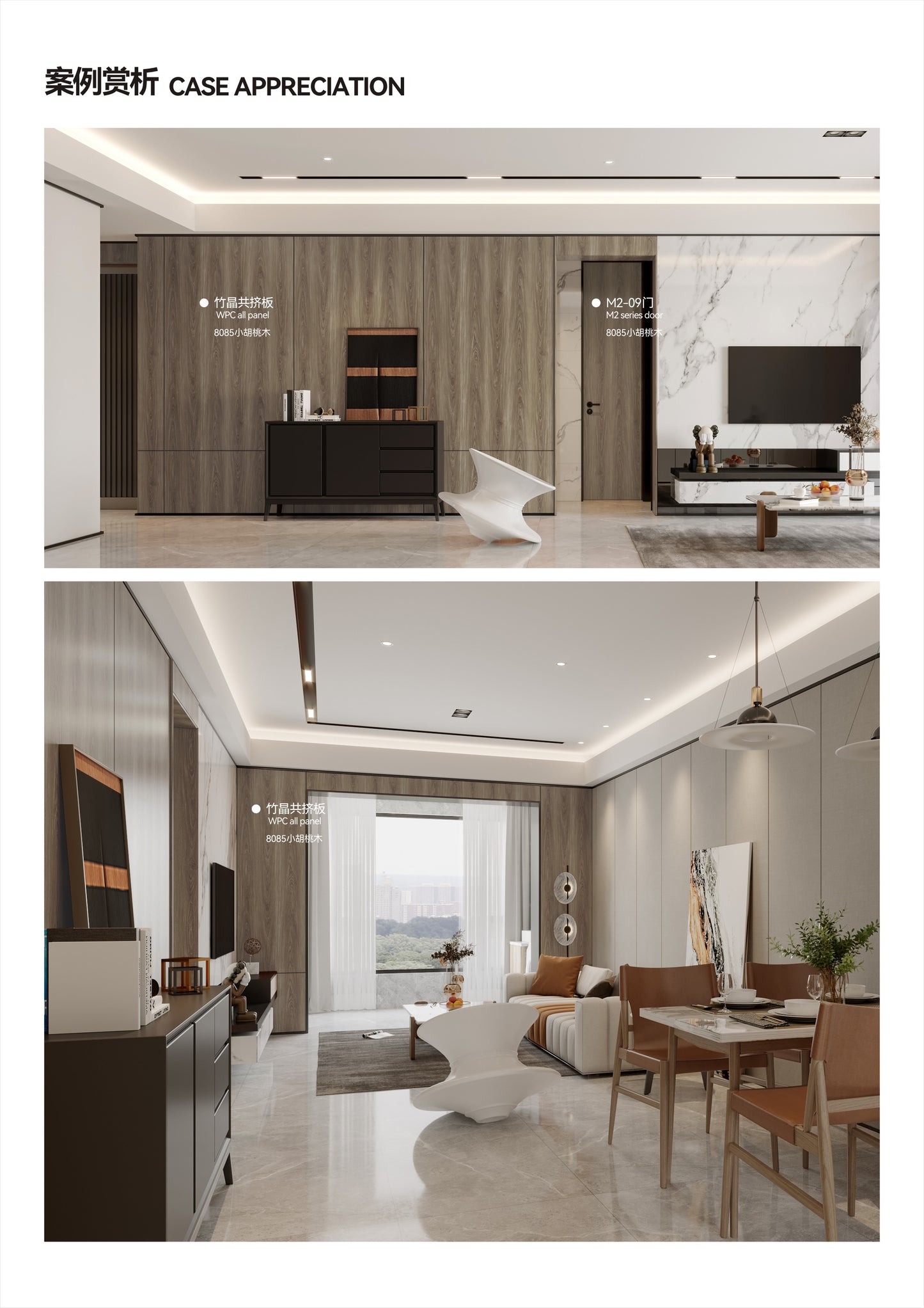 Color Finish 8085