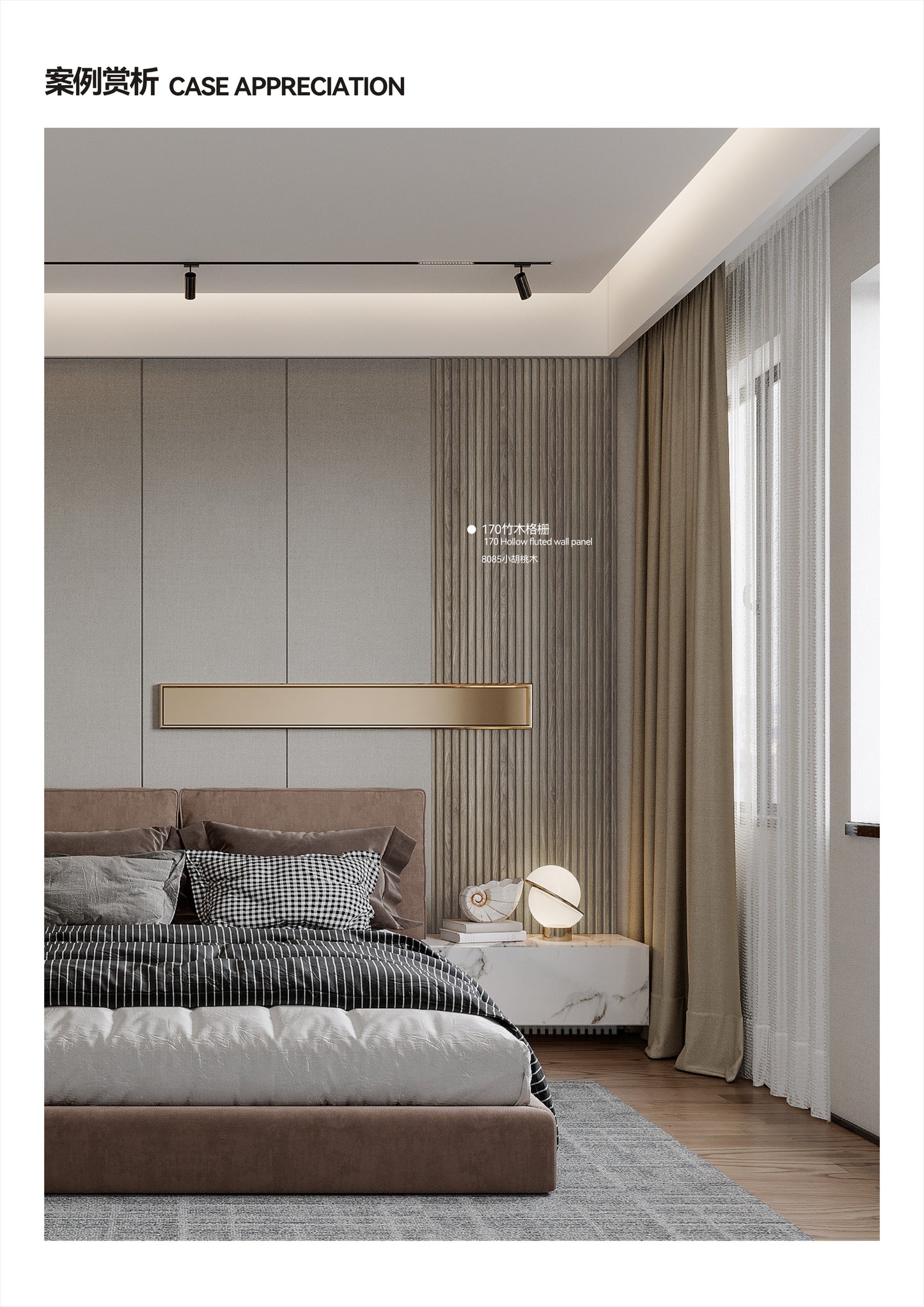 Color Finish 8085